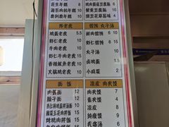 -和众大油条(维明路店)