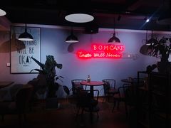 -B.O.M波姆烘焙(凤凰街店)
