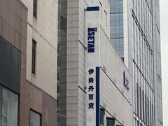 -春熙路步行街
