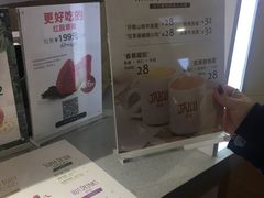 -Jazcu珍仕菓鲜榨果汁(西单大悦城店)