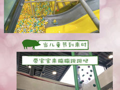 -XONE潮玩运动馆