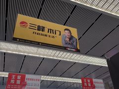 -长春西站