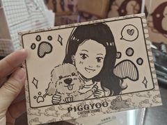 -PIGGYOO人生四格漫画店(朝外店)