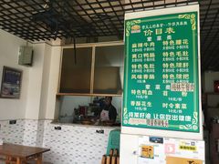 -高记什邡肖麻辣(成都店)