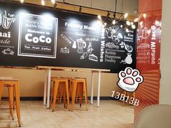 -CoCo都可(吾悦店)