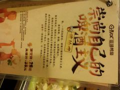 android_upload_pic-滋味烤鱼(马北店)