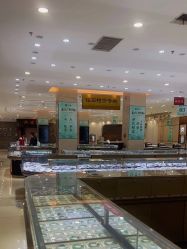 -荟华楼金店(中街店)