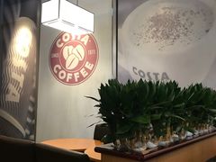 -COSTA COFFEE(水游城店)