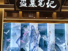 -杭州西湖银泰百货