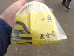 -老金家蛋菜夹馍(西安总店)