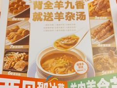 -西贝(华发商都店)