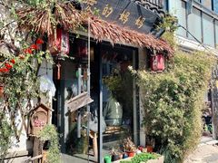 -八珍手工水饺·妈妈的爱(传芳巷店)