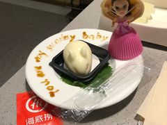 -海底捞火锅(凯德广场店)