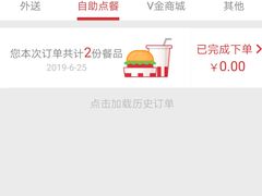 -肯德基(西安兴庆店)