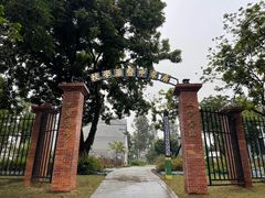 -广东中医药博物馆