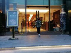 -潮府馆·非遗潮州菜·世纪公园(新国际博览中心店)