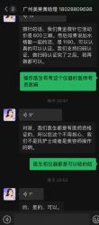 -广州美莱医疗美容医院