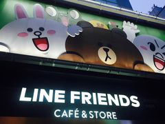 -LINE FRIENDS Garosu-gil Flagship Store