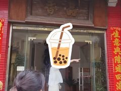 -品香排骨饭(羊官路店)
