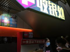 -核客极限挑战