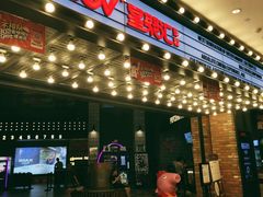 -CGV影城(源著IMAX店)