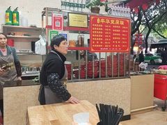 -代四孃牛华豆腐脑美味小食(总店)