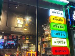 -京狮炙燥·精酿烧烤(首经贸店)