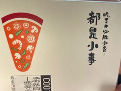 -必胜客(巴沟店)