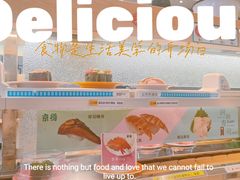 -京樽回転寿司(奥林匹克店)