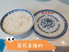 -赵记传承(佛山禅城魁奇路店)
