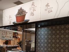 -杭州开元名都大酒店·地中海自助餐厅