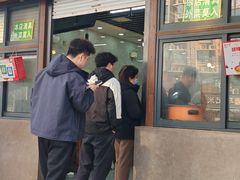 -穆彦华逍遥镇胡辣汤(岗坡路店)