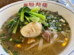 -裕新楼粉面馆·石磨手工粉(四方坪店)