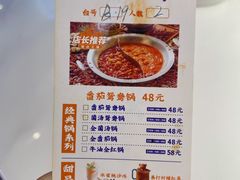 -万达广场(东莞厚街店)