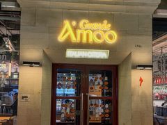 -Grande A'moo(上海万象城店)