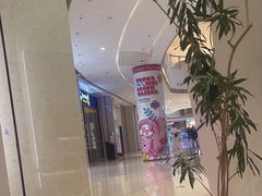 -奈雪的茶(龙湖西溪天街PRO店)