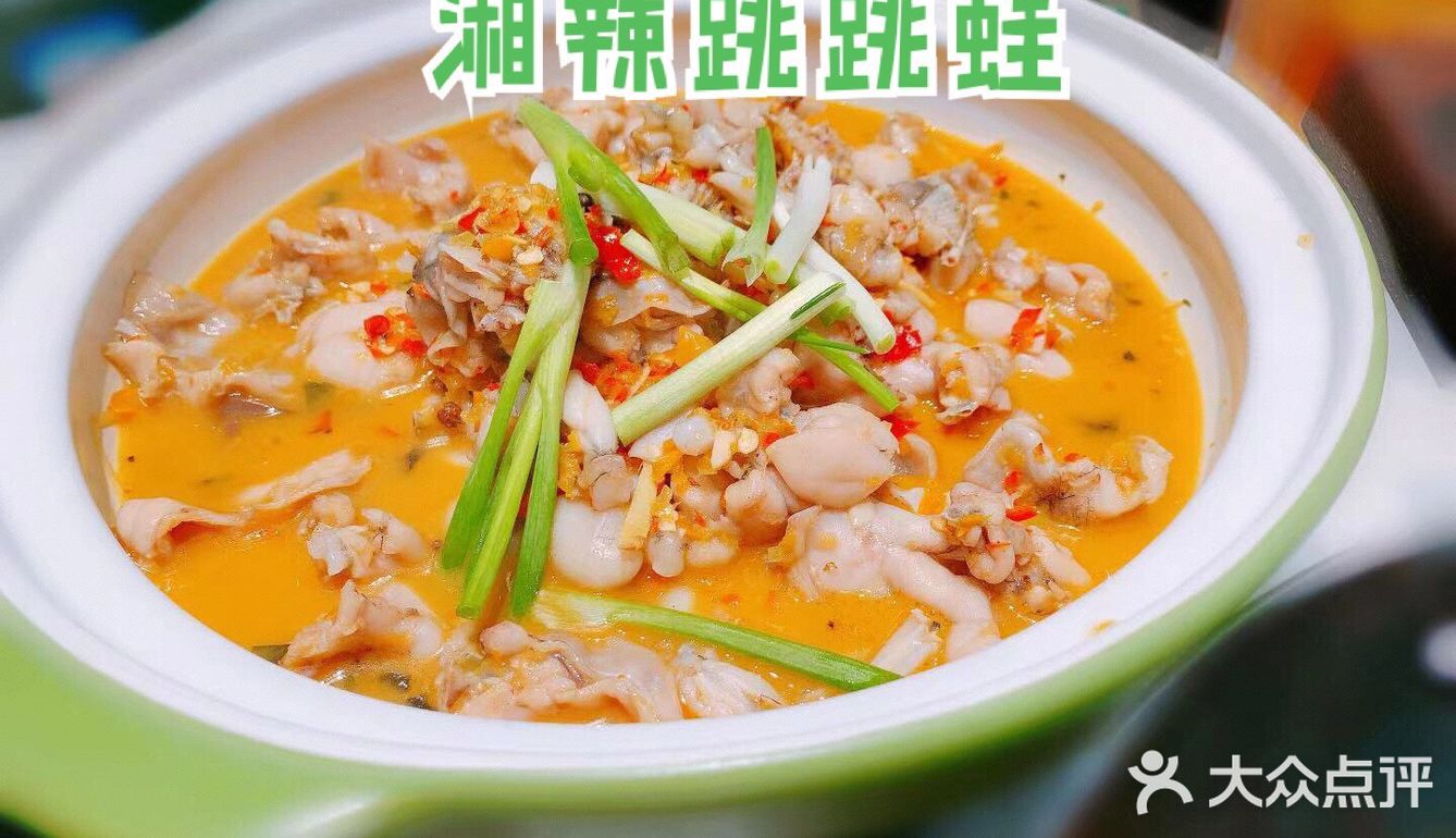 喜欢正宗湘菜就来费大厨辣椒炒肉