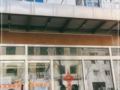 门面-攀西土菜馆(南线阁店)