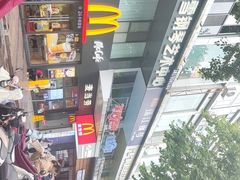 -麦当劳(十字街店)