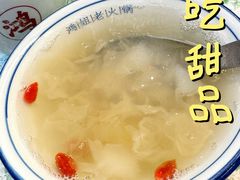 -鸿姐老火锅(花园路店)