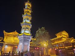 -崇州市街子古镇