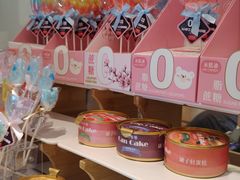 -花花卷卷·鲜食蛋糕(静安久光百货店)