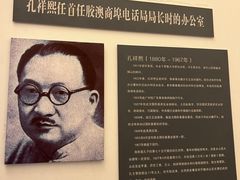 -青岛邮电博物馆