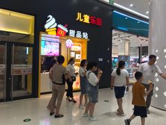 -麦当劳(融创茂店)