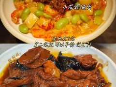 -松鹤楼·苏式汤面(虹桥天地店)