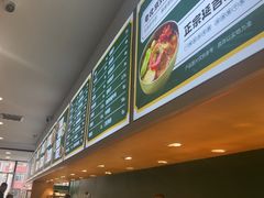 -聚德华天护国寺小吃(甜水园店)