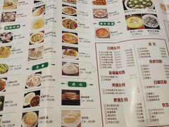 菜单-北疆饭店(苏宁广场店)