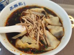 -苏兴记·小笼馄饨(建筑路店)