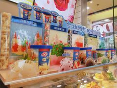 -DQ·蛋糕·冰淇淋(动壹店)