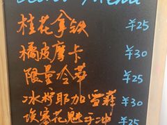 -Manner Coffee(IFS一楼店)